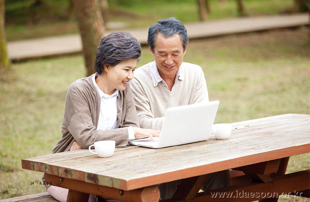부부화목(夫婦和睦)의 비결