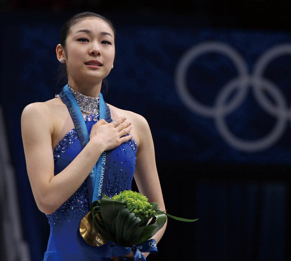 김연아 