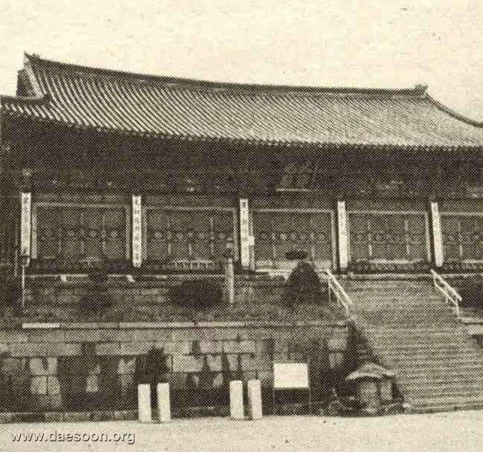 해인사(海印寺)를 찾아
