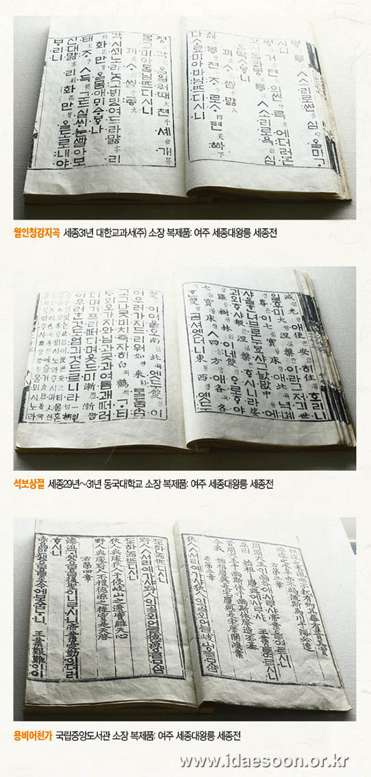 왜 ‘한글’이 세계 최고의 문자인가?