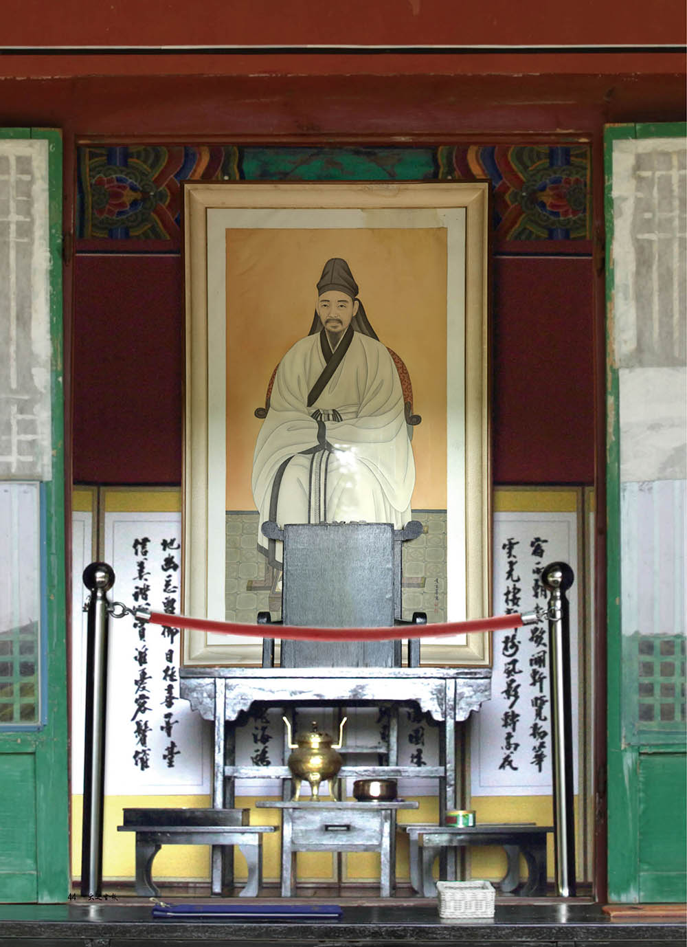 율곡 이이(李珥)