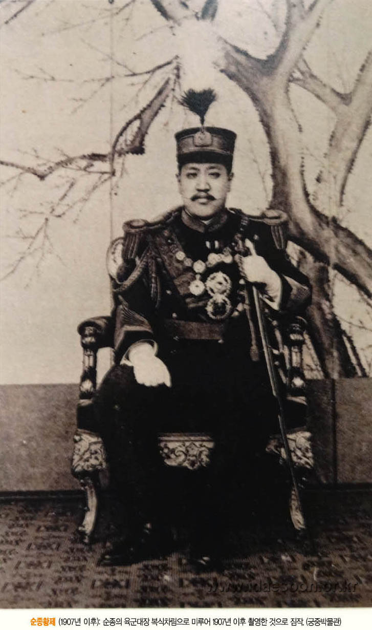 순종(純宗) 대한제국의 2대 황제