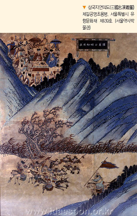 조조(曹操)
