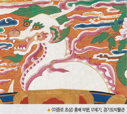 해태(獬豸)