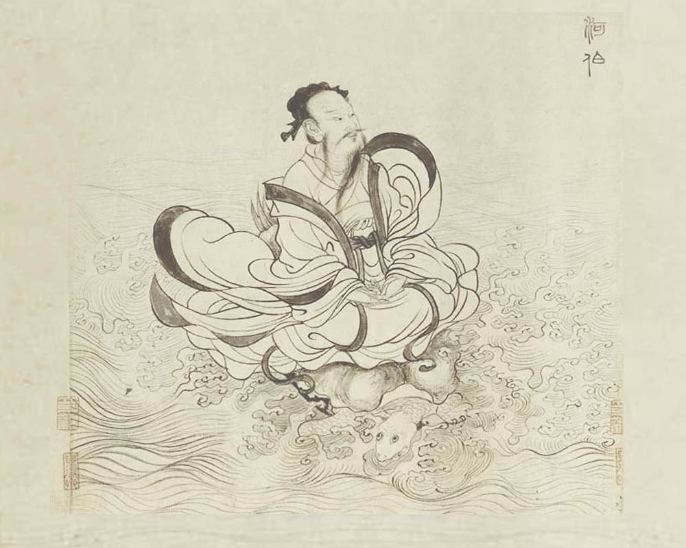 황하의 신 하백, 바다를 만나다
