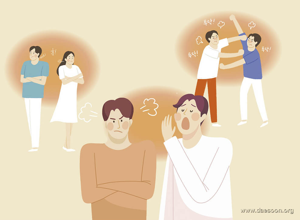 상극을 조장하는 시기와 질투