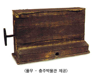 대장간과 풍굿 [풀무]