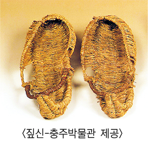 당혜와 짚신 - 대순회보 88호 『典經』민속자료
