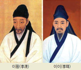 한국의 유교(儒敎) 3편 - 조선(朝鮮) 중기부터 후기까지 - 대순회보 82호 종교산책